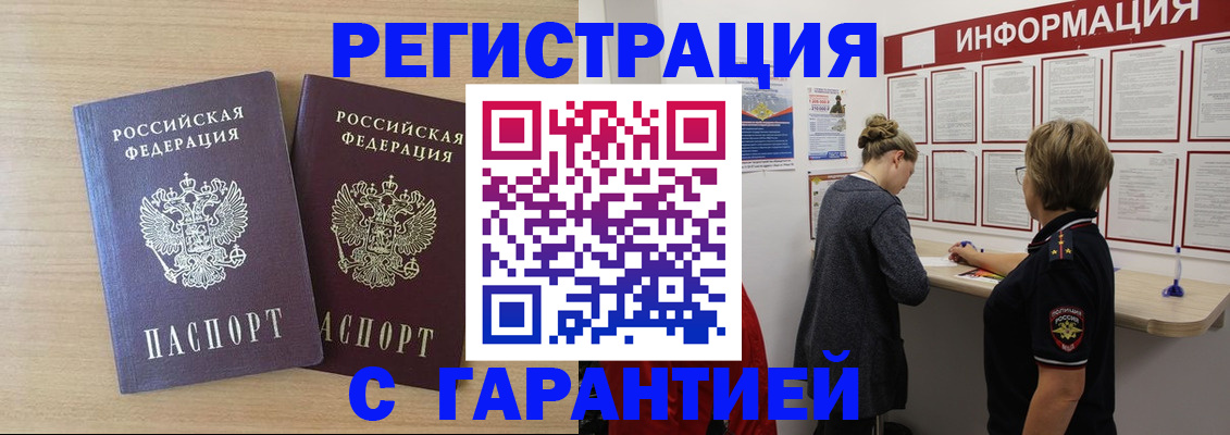 форма 3 в Аргуне